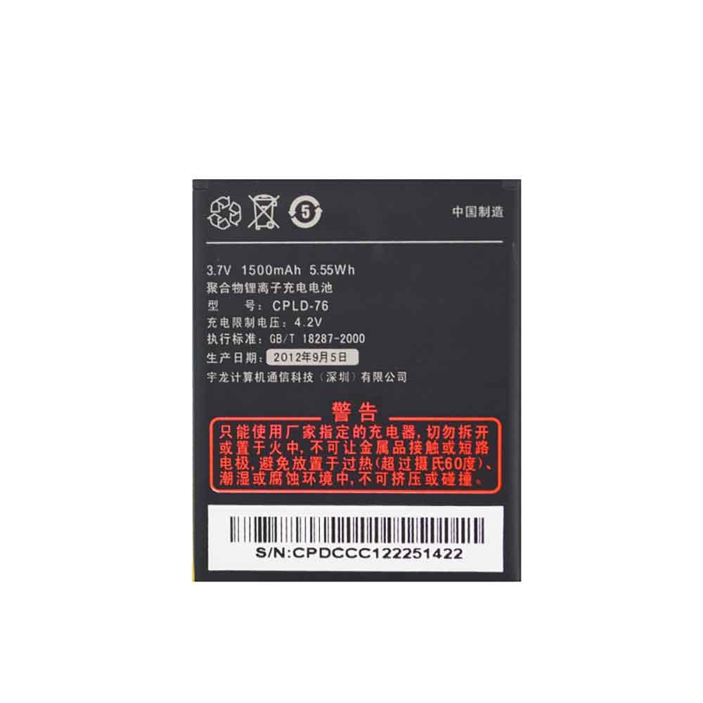 Batería para 8720L-coolpad-CPLD-76